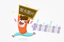 蘇州新達電扶梯部件戰(zhàn)略采購合作
