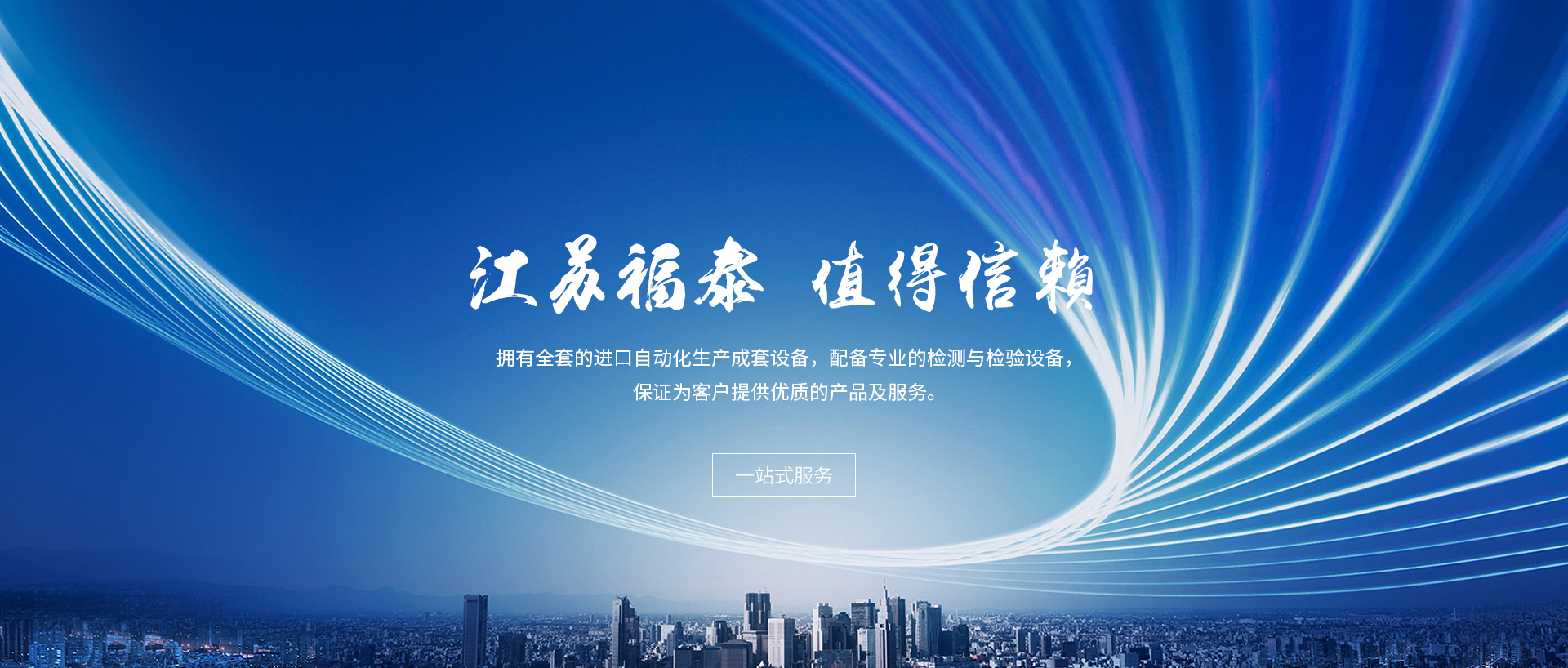 引領(lǐng)電扶梯智能制造時(shí)代,打造電扶梯制造生態(tài)平臺(tái)